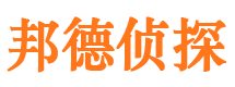 阜康市私家侦探